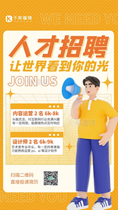 请叫我大圣采集到3D海报