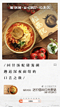 @拉面说#聚划算欢聚日#就在今天！万众期待的#感冒灵拉面#正式开售啦！在寒意未减的初春，抓住下单最佳时期，#来一剂治冷良方#吧！多款经典口味——豚骨叉烧拉面、地狱辣味拉面、藤椒鸡拉面…优惠同步进行时！限时2件8折、大额满减优惠券、满赠99元电煮锅…更有免费口罩相送！特殊时期更要好好 ​​​​...展开全文c