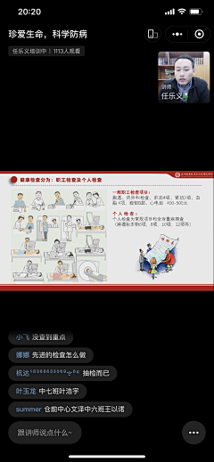 娜尼_阳光采集到知识分享