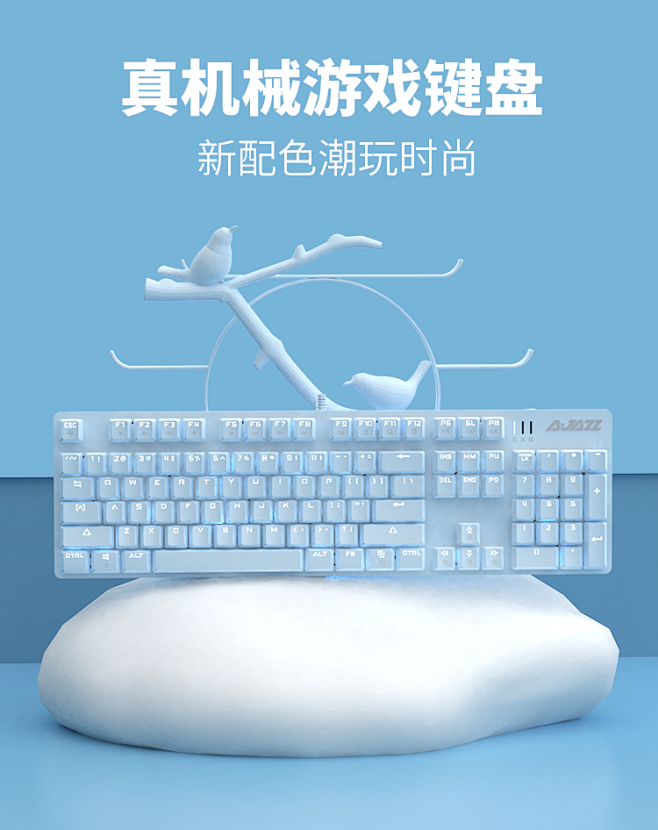【黑爵机械战警】黑爵（AJAZZ）机械战...