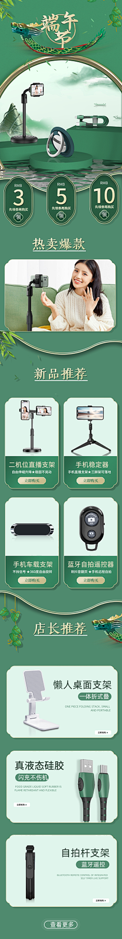 眼角的泪·采集到首页参考