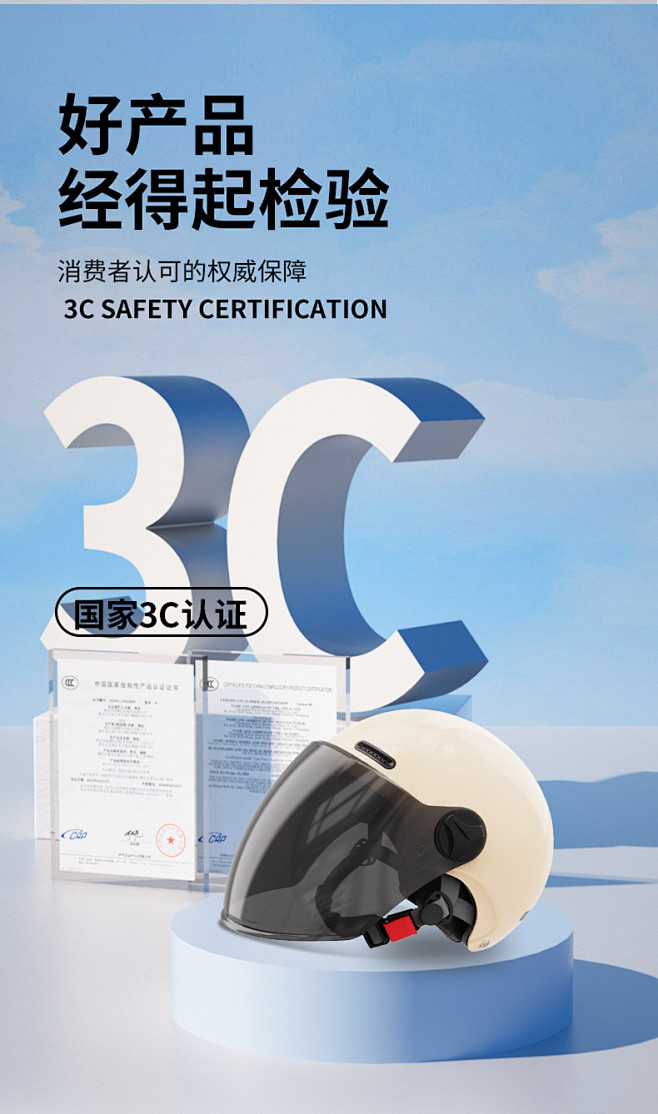 3C认证电动摩托车头盔男女夏季防晒半盔四...