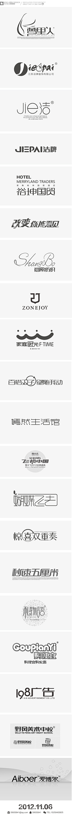 lwo2011采集到字体设计