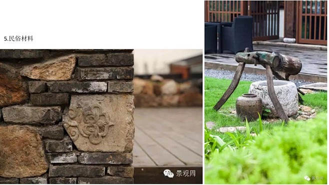 【图文】美丽乡村案例_百度文库