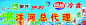 冰块带来一种清凉的感觉， 雪糕   蒙牛、伊利、昌裕雪糕标记  底色为清爽的天蓝色