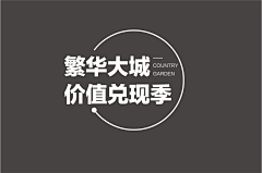 景来玩采集到icon