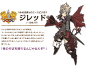 イオナ