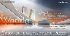 2021房地产主画面类（KV）海报文案-合集