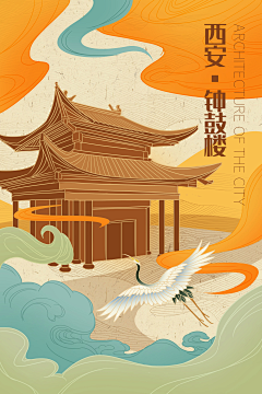 海獭11号_采集到文创