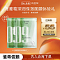 【会员试用】达肤妍海...-tmall.com天猫