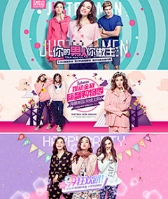 ┊放飞蘂凊采集到banner
