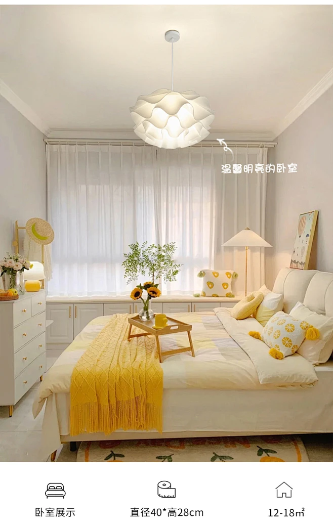 创意卧室吊灯温馨浪漫北欧ins少女房间灯饰现代餐厅灯花瓣卧室灯-tmall.com天猫-花瓣网