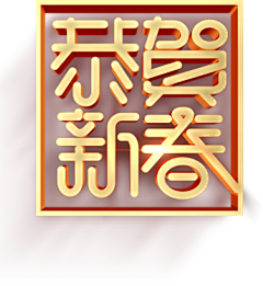 -yaner-采集到字