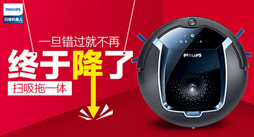 523聚划算_FC_FC8810_淘宝首...