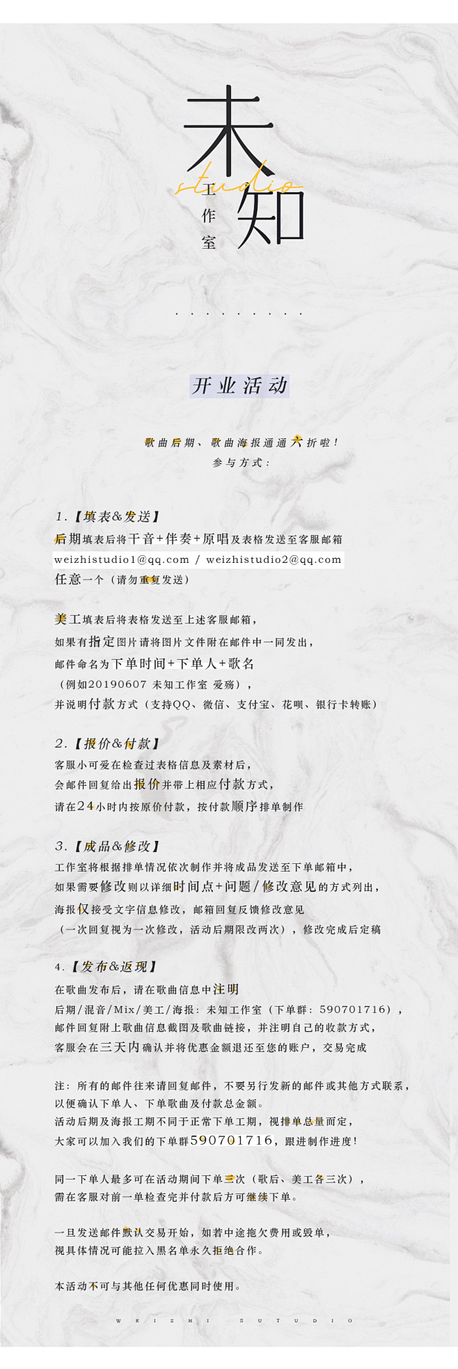 下单加群~590701716