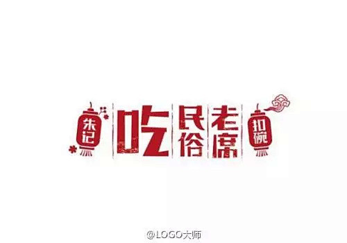 中式餐饮LOGO设计