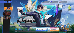 无敌風火轮采集到星之破晓