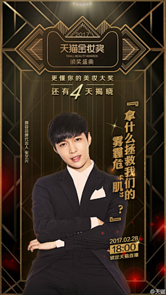 伏地魔0812采集到黑金