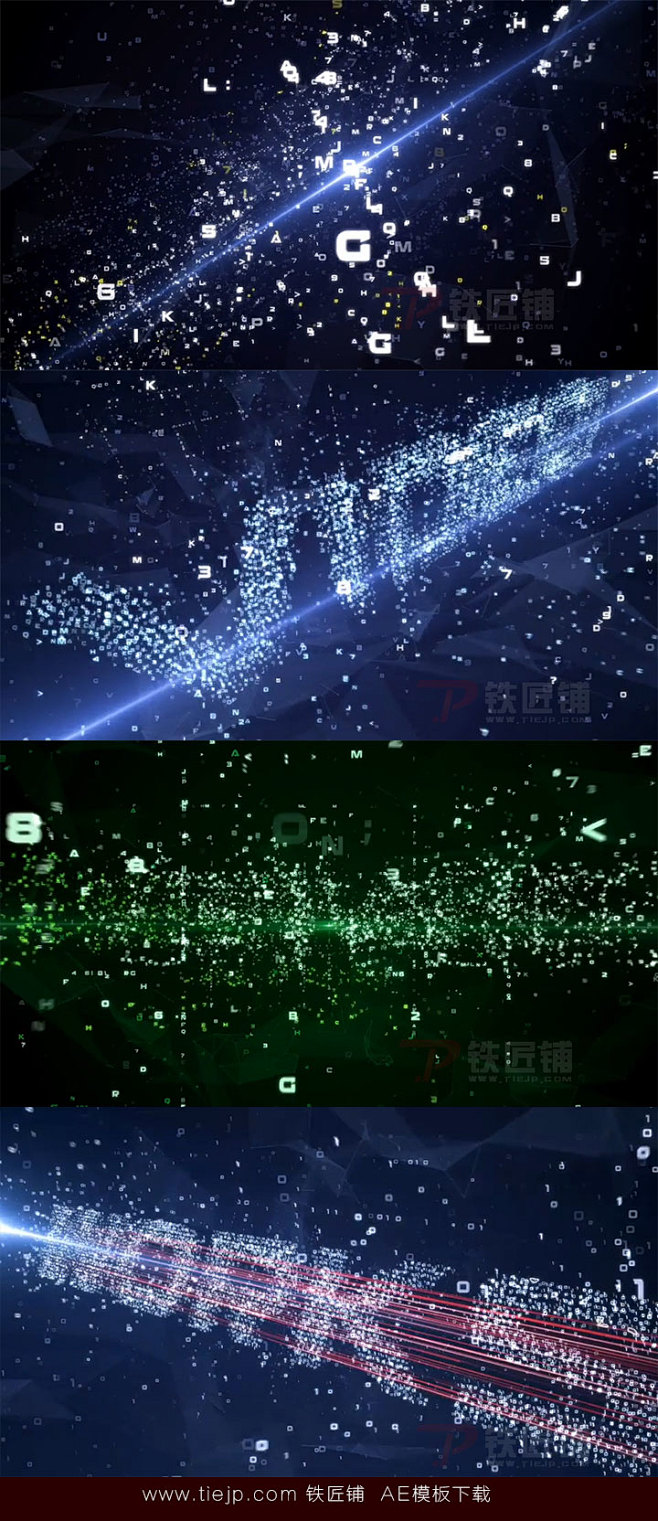 科技宣传片文字汇聚LOGO二进制作数据片...