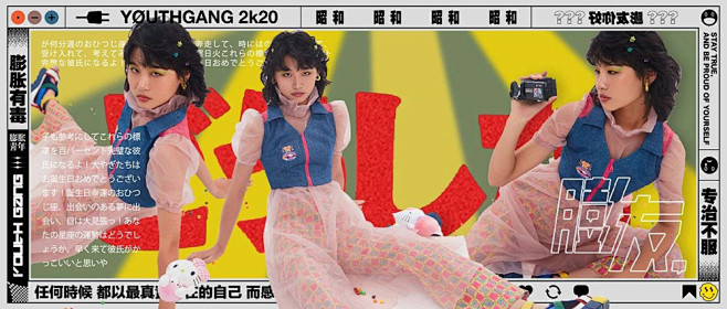 时尚！18张膨胀青年公众号封面
