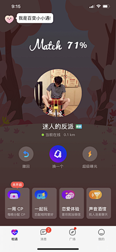 花开花落若相惜采集到儿童教育app