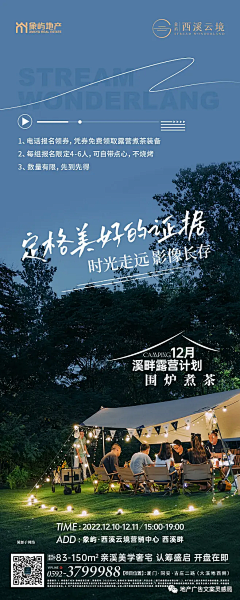 葭月呀采集到一些好文案