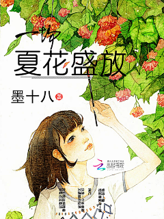 夙络兮采集到封面制作-记录
