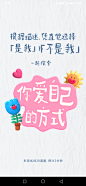 来自分享