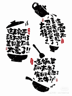 May有钱采集到卡片/标签/模块