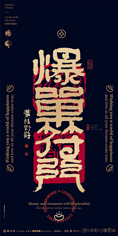 张小越采集到字体