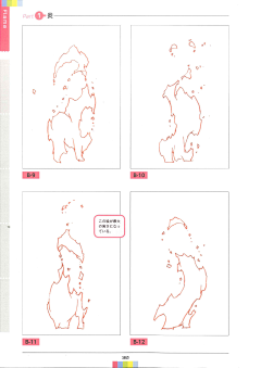 日摄糖分40%采集到S.素材---特效教材