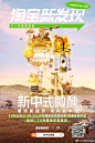淘宝新发现Vol.08 #新中式微醺# 
你那边降温了吗？又到了喝热红酒的季节，宝哥发现了冬天饮酒的新趋势——可以喝热白酒的「新中式微醺」
洋甘菊热白酒，蜂蜜柚香热白酒，正山小种热红酒……把各种新鲜风味融入酒里
立即点击 网页链接 或打开淘宝搜索【新中式微醺】，快来发现「中式鸡尾酒」的更多新尝试吧！ 
宝哥剧透11月25日晚21:30-22:30，在杭州【18号酒馆（天目里店）】，到店可以免费试喝「新中式微醺系列酒饮」哦！
转发本条微博，宝哥再抽出5位小伙伴送出新中式微醺料包+酒饮套装