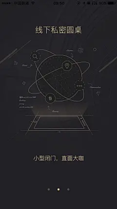 #引导页# #插画# #扁平风#  #手绘# #电商# #黑白# #简约# #极简风#