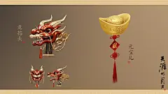 @天刀外观站 的个人主页 - 微博