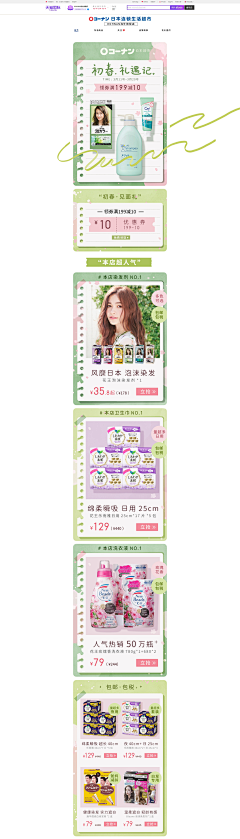 姜之鱼采集到a厨电海报