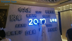 这就很奈斯采集到互动墙