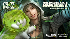 Carson_Vision采集到Game-人物KV