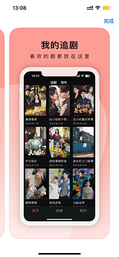 ❤Seven兔采集到App-上架图