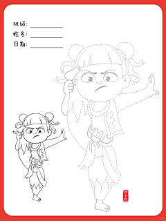 翊满的朋友采集到SH-手绘 画作 元素