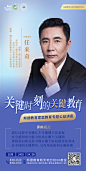 教育培训