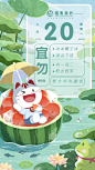 @招商银行 的个人主页 - 微博
