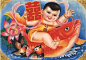 中国传统年画图片的搜索结果_百度图片搜索