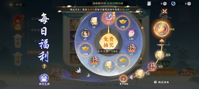 扶摇一梦 (63)