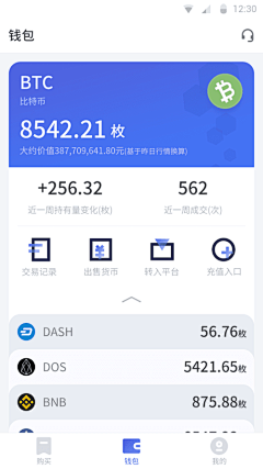 摄技诗采集到游戏UI