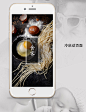 食客美食APP...-UI中国-专业用户体验设计平台