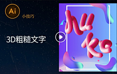 雪无迹采集到HUKE