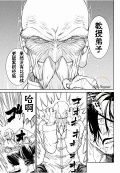 七丁念佛采集到KOF14 COMIC