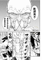 【八神吧出品】拳皇14漫画汉化版
冥王外国杀手 通过本地上传1-1
我也说一句
采
