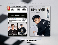 zhuang_zzz采集到banner