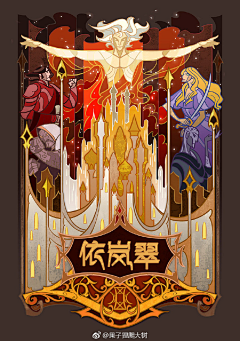 心语yu采集到手绘人物
